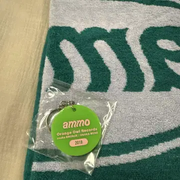 ammo 타월 키링