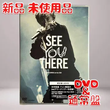 TAKUYA KIMURA 2024 SEE YOU THERE DVD