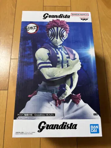 귀멸의 칼날 Grandista 아카자