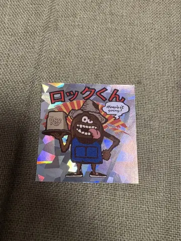 더 라이징 선 커피 락군 스티커
