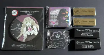 칸로지 미츠리 5종 세트