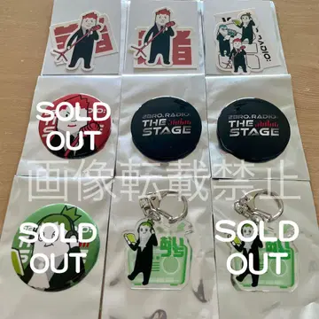 랜덤 복권 2BRO.RADIO: THE STAGE [ 낱개 판매 가능 ]