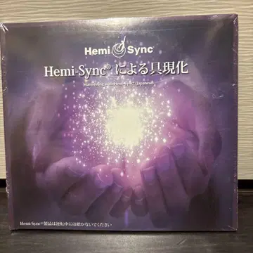 Hemi-Sync에 의한 구현화