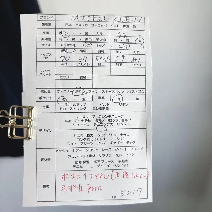 12번째 상품 이미지