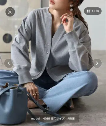 업사이클 키넥 스냅 가디건