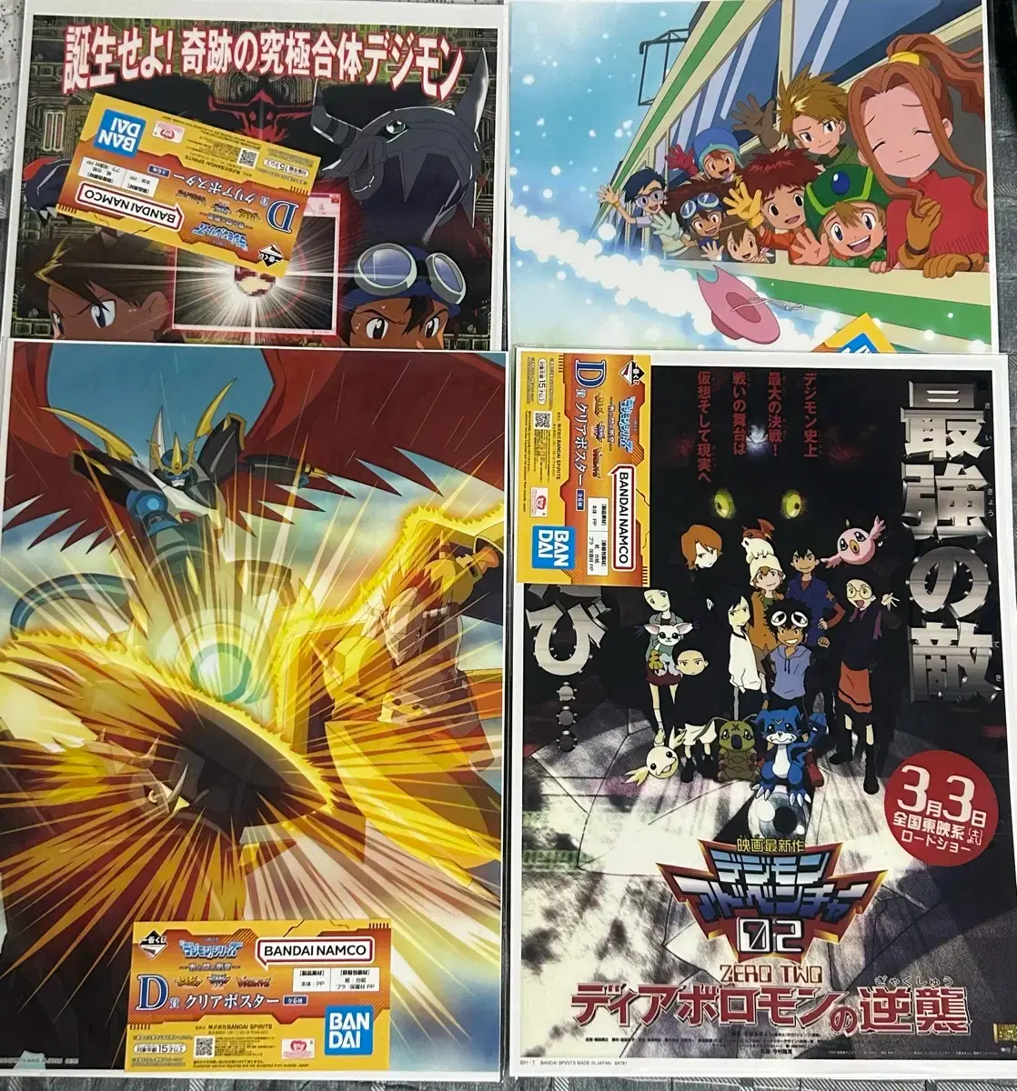 Digimon Brick 25th Anniversary Color Clear sealed #디지몬,#컬러,#클리어,#벽돌,#펜들럼 on  Bunjang Global Site., image size:1118x1200