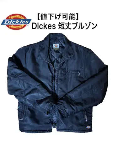 [ 가격 인하 가능 ] Dickies 숏기장 블루종