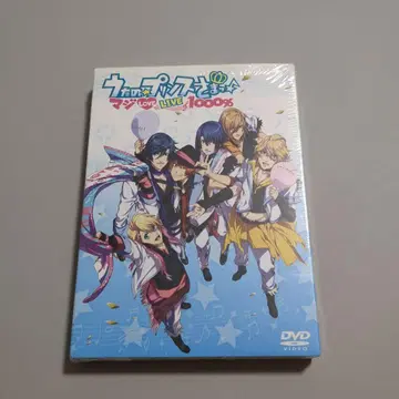 우타노 프린스사마 진심 LOVELIVE 1000% DVD