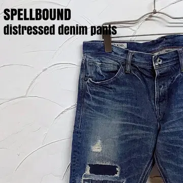 SPELLBOUND/스펠바운드 데미지 복구 가공 데님 팬츠