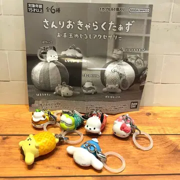 산리오 캐릭터즈 오테다마 메지루시 액세서리 전 6종 세트