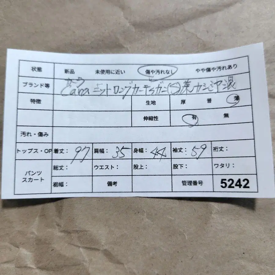 12번째 상품 이미지