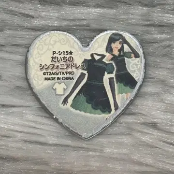 프리티 리듬 프리즘 스톤 대지의 심포니아