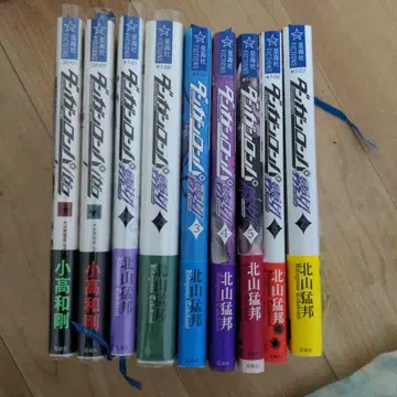 단간론파 키리기리 소설 세트