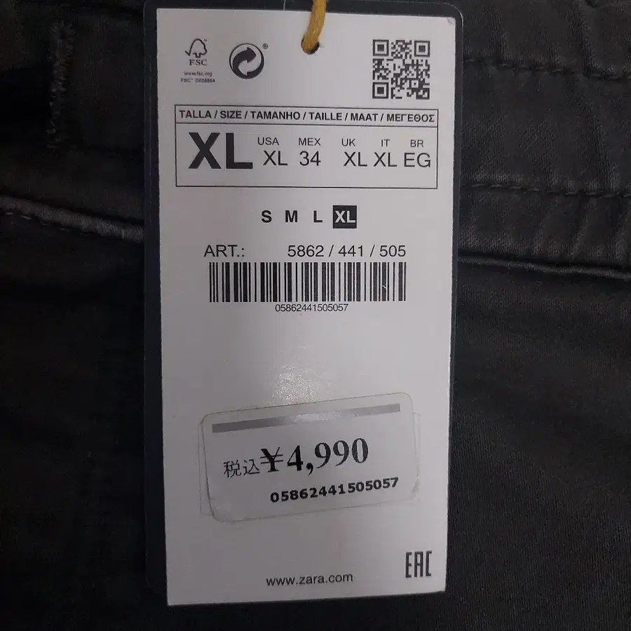 10번째 상품 이미지