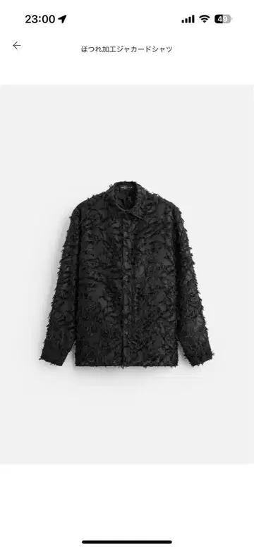 ZARA 올풀림 가공 자카드 셔츠 새상품급 인기 완판템 셔츠 빈티지