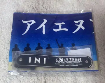 INI ini Survive FES 머플러 타월 드링크 홀더
