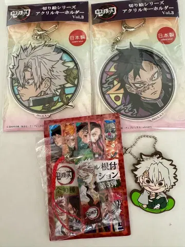 귀멸의 칼날 시나즈가와 사네미 시나즈가와 겐야 묶음 판매