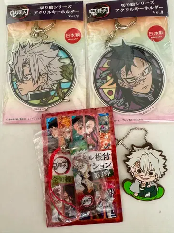 귀멸의 칼날 시나즈가와 사네미 시나즈가와 겐야 묶음 판매