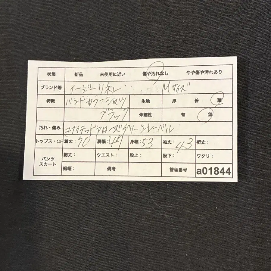 12번째 상품 이미지