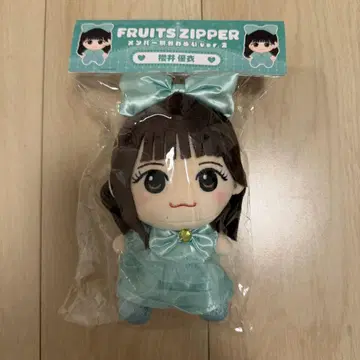 사쿠라이 유이 치비 누이 ver.2 FRUITSZIPPER