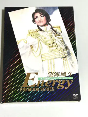 노조미 후토 Energy PREMIUM SERIES DVD