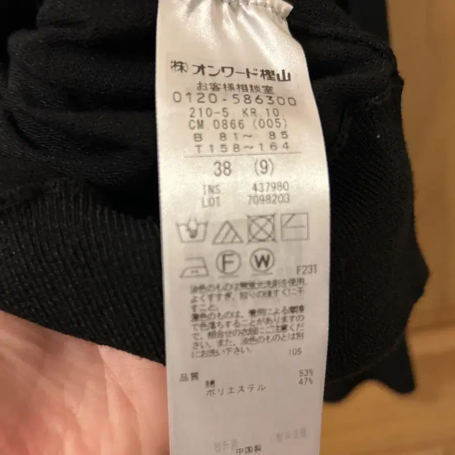 7번째 상품 이미지