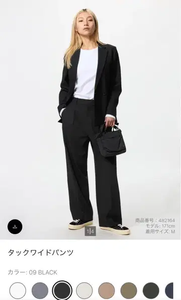 턱 와이드 팬츠 블랙 xs