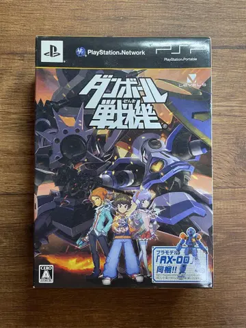 PSP 골판지 전기 동봉판 프라모델 미조립