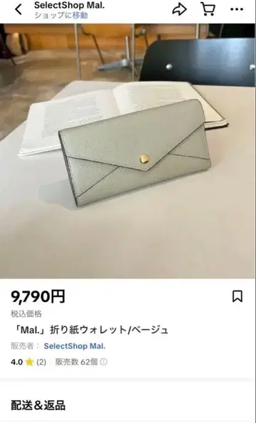 SelectShop Mal. 종이접기풍 장지갑 그레이