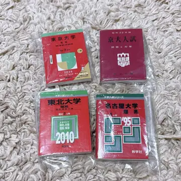 콩 가샤 도서 대학 빨간색 도서