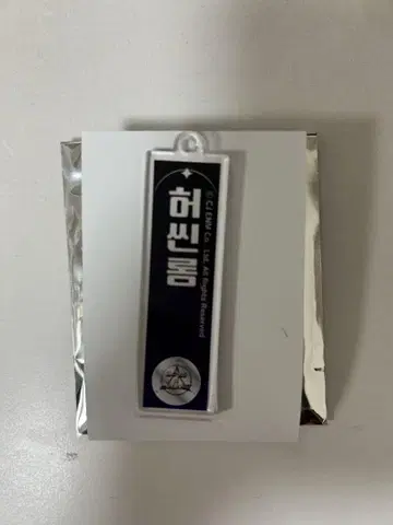 BOYS II PLANET 스이파라 키 홀더 신론