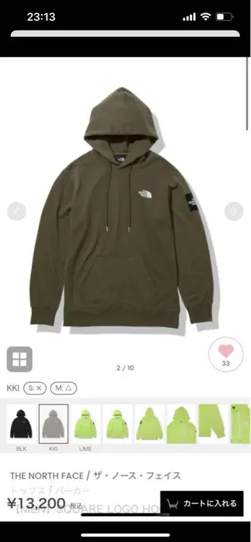 THE NORTH FACE 올리브 후디 XL
