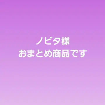 노비타님 묶음 핀 배지 3종 상품 캔뱃지 2종 상품 세트