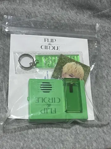 INI FLIP THE CIRCLE 보이스 키 후크 타지마 쇼고