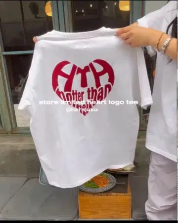 HTH 하트 로고 하라주쿠점 한정판 T셔츠