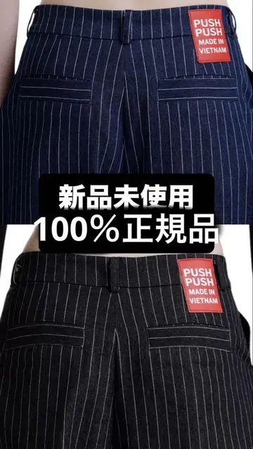 PUSH PUSH 스트라이프 와이드 팬츠 미사용 새상품