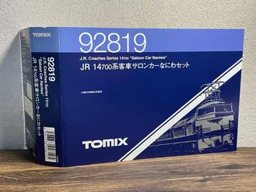 TOMIX 92819 14계 700번대 살롱카 나니와 표지 인서트지