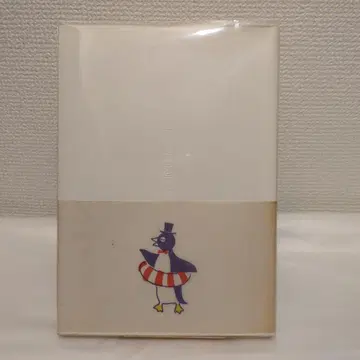 [ 절판 ] 광고비평 별책 7 오오누키 타쿠야 전 업무
