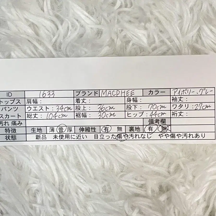 12번째 상품 이미지