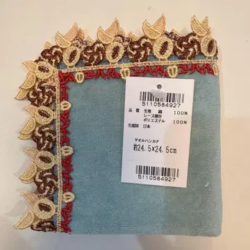 새상품 긴자와 레이스 유하임 로몬드 블루