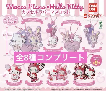 메조 피아노 x 헬로키티 캡슐 러버 마스코트