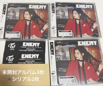 TWICE ENEMY 다현 솔로반 미개봉