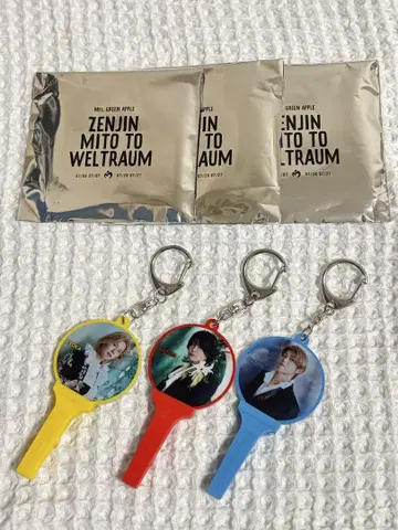 Mr. GREEN APPLE 키링 3개 세트
