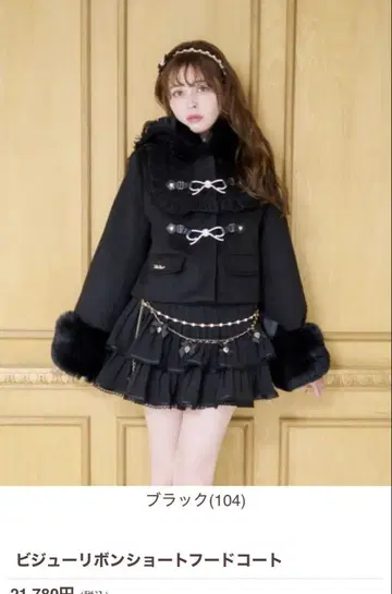 LIZLISA 비쥬 리본 숏 후드 코트 블랙