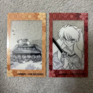 이누야샤 POP UP STORE 구매 혜택 클리어 카드 2장 세트