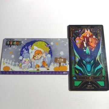 TO BE HERO X 중국 리틀 조니 빅 조니