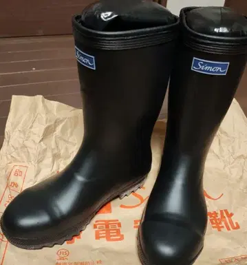 Simon 블랙 장화 전기 대전 방지 기능 포함