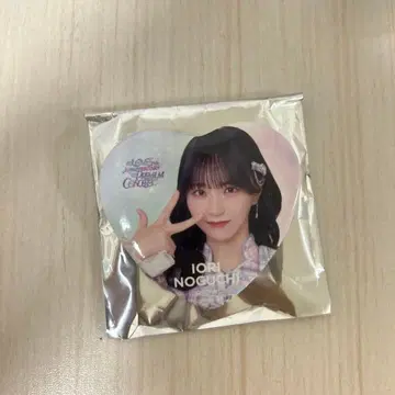 =LOVE 이코러브 노구치 이오리 절대 아이돌 그만두지 마 캔뱃지