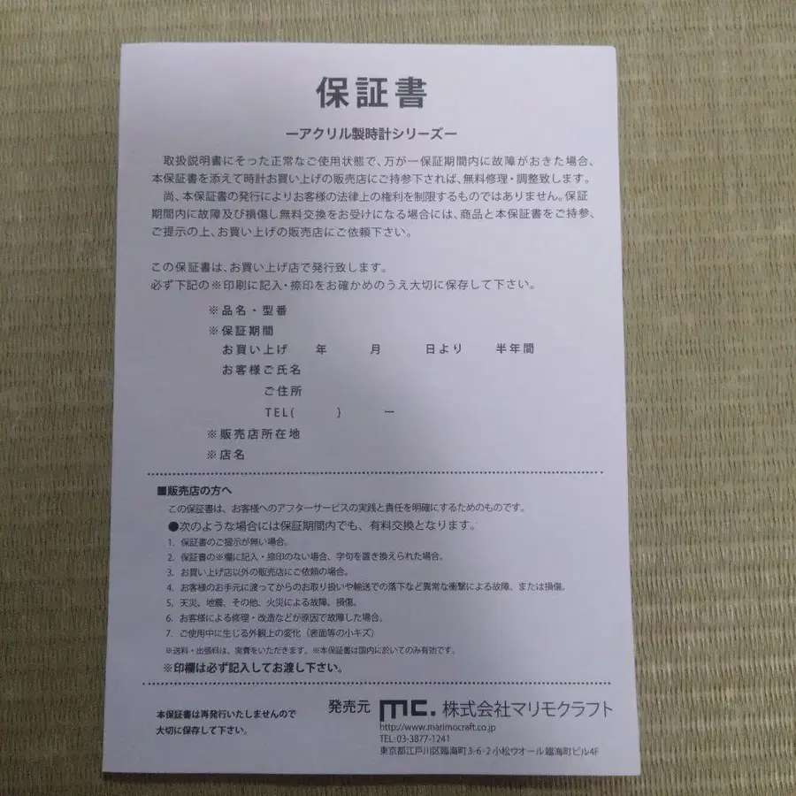 5번째 상품 이미지