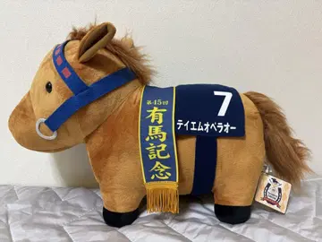 서러브레드 컬렉션 BIG (테이엠 오페라오) 봉제 인형